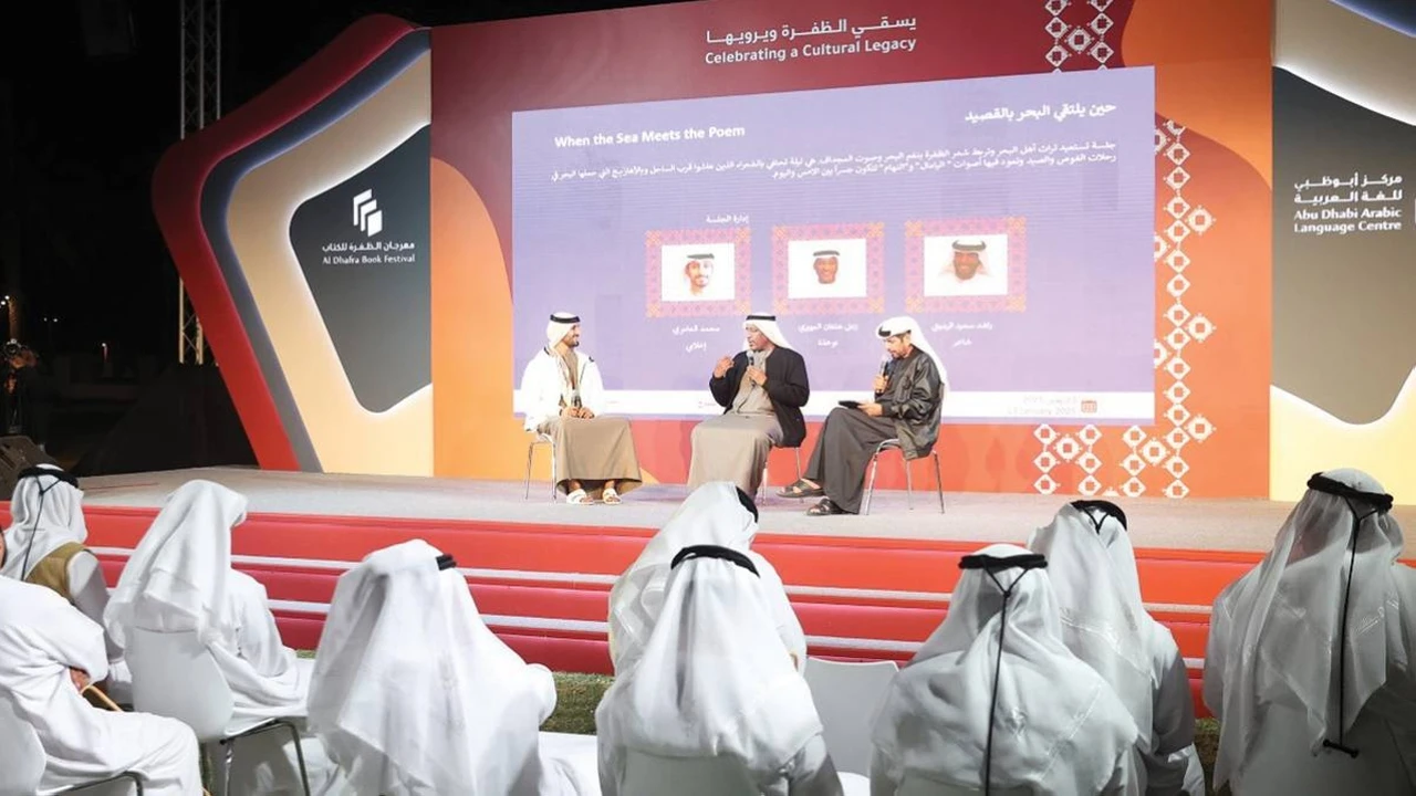 أمسية شعرية بالبحر.. انطلاق فعاليات مهرجان الظفرة للكتاب بمشاركة نخبة من المبدعين